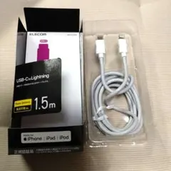 ELECOM USB-C to Lightningケーブル 1.5m 白