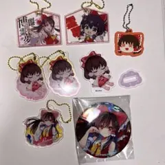 2025年最新】博麗霊夢 缶バッジの人気アイテム - メルカリ