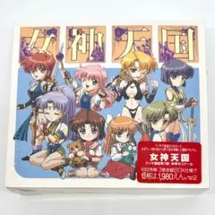 2026年最新】女神天国の人気アイテム - メルカリ