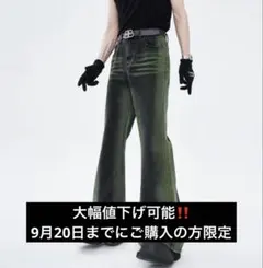 グリーン ウォッシュ フレア デニムパンツ ストリート　Y2K 韓国