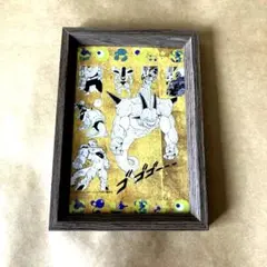 2025年最新】ドラゴンボール フォトフレームの人気アイテム