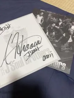 三代目 J Soul Brothers - ryu.runaさん専用☆再値下げ☆登坂広臣直筆サイン入り　空に住む 最終値下※ 登坂広臣サイン レアセット 三代目JSB - メルカリ