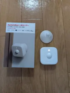 SwitchBot 人感センサー（外箱・説明書・両面テープ付）