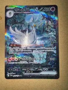 2026年最新】サーナイト sarの人気アイテム - メルカリ