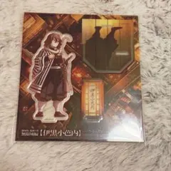 新品未使用・未開封】伊黒小芭内 劇場版鬼滅の刃無限城編第一章