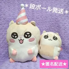 クソハムちゃん 抱きつきショルダーポーチ BIGぬいぐるみ コビハム