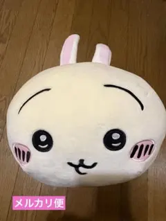 【SALE限定価格】ちいかわ だららんBIGぬいぐるみ　うさぎのサムネイル