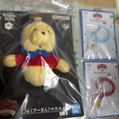 一番くじ くまのプーさん 100th Anniversary B賞 マスコット