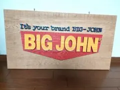 2025年最新】ビッグジョン 看板の人気アイテム - メルカリ