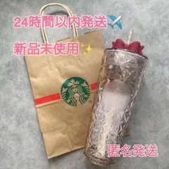スターバックスクリスマスホリデー2025コールドカップタンブラーリボン710ml