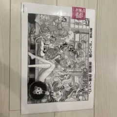 one piece all pages 扉絵 921話 酒天丸Heroines - メルカリ