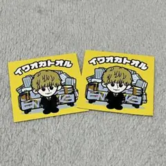 Da-iCE ステッカー イラスト風 <岩岡徹さん！> - メルカリ