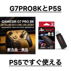 G7 8Kpro pc 八角ガイド付き - メルカリ