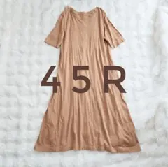 【美品】45R 45rpm ギマニット ギャザー切り替え ロングワンピース 擬麻 美品】45R 45rpm ギマニット ギャザー切り替え ロングワンピース 擬麻