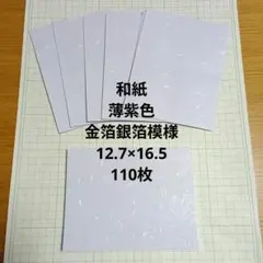 みープロフ必読様⭐︎専用　送料 専用】min ☆即購入⭕️プロフ必読☆ 様 - メルカリ