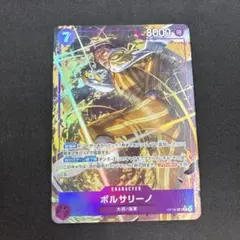ワンピースカード ボルサリーノ 3枚セット - メルカリ