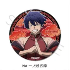 桃源暗鬼 Ani-Art ホログラム缶バッジ 一ノ瀬 四季 - メルカリ