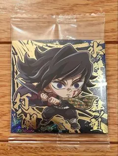 鬼滅の刃 ウエハース14 デフォルメシール 其ノ十四 冨岡義勇　極レア