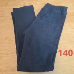 デニム ボトムス