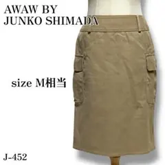 J-452 アワウ バイ ジュンコ シマダ カーゴタイトスカート バックジップ