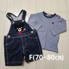 美品　DOUBLE.B　サロペット　オーバーオール　ロンT　セット　70~80㎝