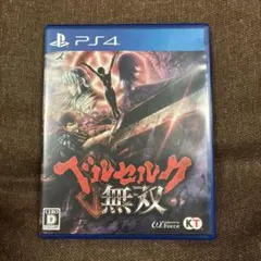 PS4 ベルセルク無双