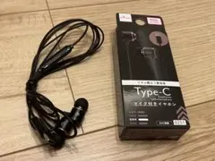 Type-C 充電ケーブル 有線イヤホン セット