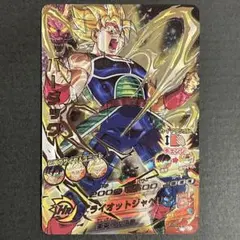 k*0様 ドラゴンボールヒーローズ　バーダック　H5-SEC LC