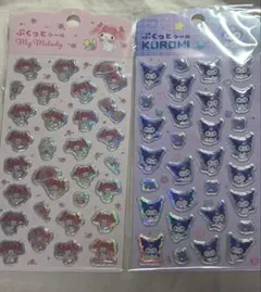 サンリオ　ぷくっとシール　公式　新品未開封　日本製　クロミ　マイメロ