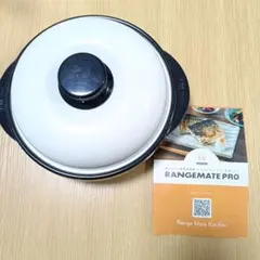 レンジメートプロ ブラック RANGEMATE PRO レシピブック付き