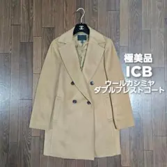 2026年最新】高島屋 カシミヤ コートの人気アイテム - メルカリ