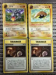 ポケモンカード カブト なにかの化石 旧裏面 - メルカリ