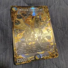 時の法皇ミラダンテXII UGC PSA10 時の法皇ミラダンテXII UGC PSA10 - メルカリ