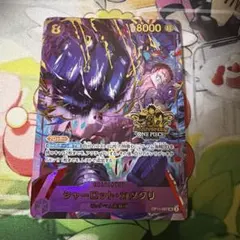 カタクリ　3rd
