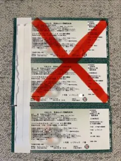 2024年8月4日 青森ねぶた祭 有料観覧席券 連番2席 チケット - メルカリ