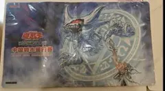 ヘヴィデスメタル　超cs限定プレイマット　未開封 ヘヴィデスメタル 超cs限定プレイマット 未開封 - メルカリ