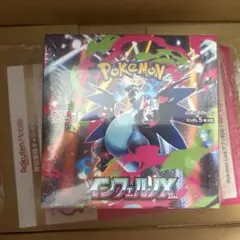 ポケモンカード　インフェルノX　ボックス　シュリンク付き