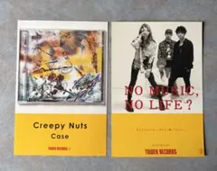 SUPER BEAVER×Creepy Nuts ポストカードセットのサムネイル
