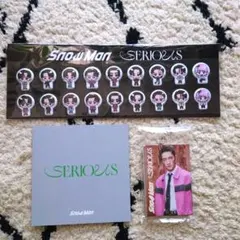 【新品未開封】Snow Man SERIOUSUS 全形態3種購入特典セット