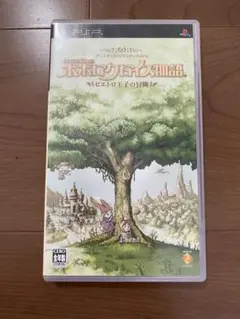 (動作未確認!!)ポポロクロイス物語 ピエトロ王子の冒険 PSPソフト