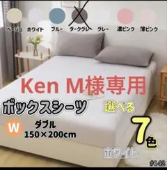 ボックスシーツ マットレス ベッド ベッドシーツ ダブル ホワイト