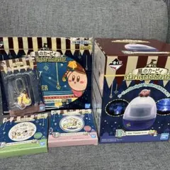 【新品未開封】星のカービィ 一番くじ スターライトシアター セット