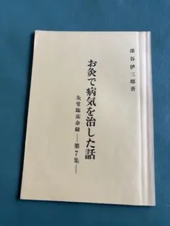 C3PO様 リクエスト 2点 まとめ商品