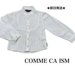 COMME CA ISM　フォーマルシャツ90cm 長袖シャツ　正装　入園式