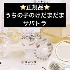 ok様 リクエスト 2点 まとめ商品