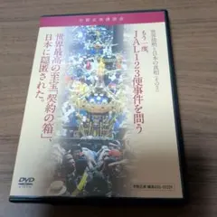 2026年最新】宇野正美の人気アイテム - メルカリ