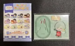 わんぱく！刀剣乱舞　くじ　B賞　ジオラマスタンド　ひざまる