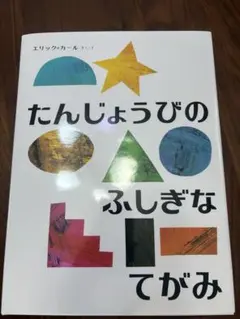 Item thumbnail for item 9fda77b6-5486-4a63-85ad-4ef3251878fb