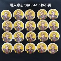 からぴち　たっつん　魔法学園　缶バッジ　まほがく　カラフルピーチ　まとめ売り カラフルピーチ からぴち 集合 缶バッジ まほがく 魔法学園