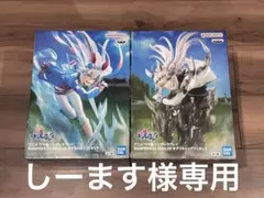 しーます様専用